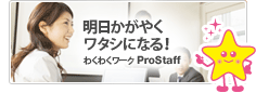 ₭^VɂȂI킭킭[N ProStaff